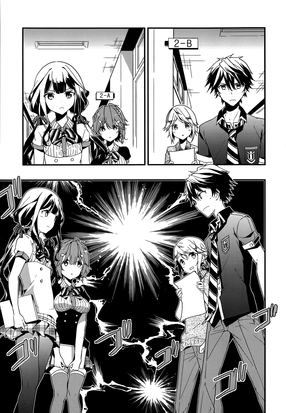 Masamune-Kun No Revenge Chapter 5 - 21