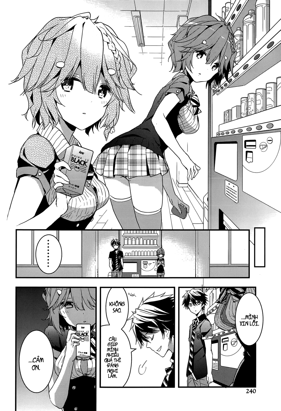 Masamune-Kun No Revenge Chapter 5 - 26