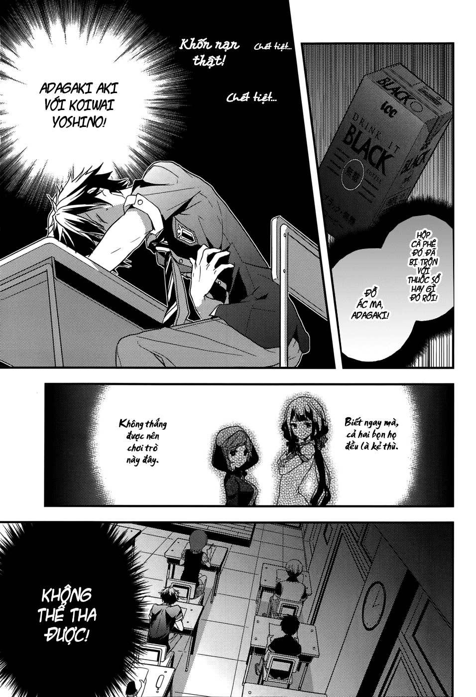 Masamune-Kun No Revenge Chapter 5 - 31