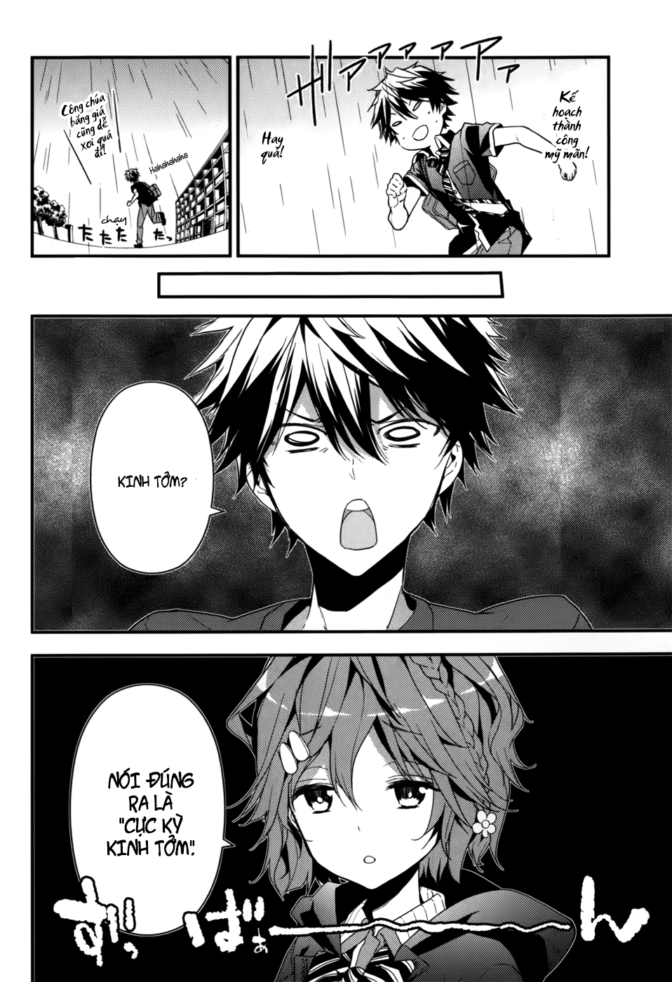 Masamune-Kun No Revenge Chapter 6 - 9