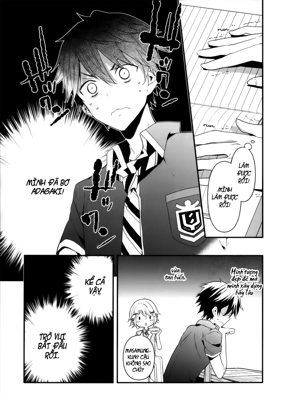 Masamune-Kun No Revenge Chapter 6 - 16