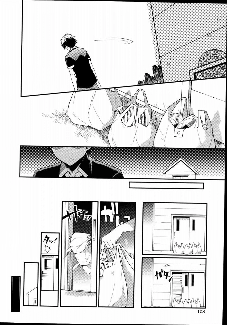 Masamune-Kun No Revenge Chapter 8 - 25