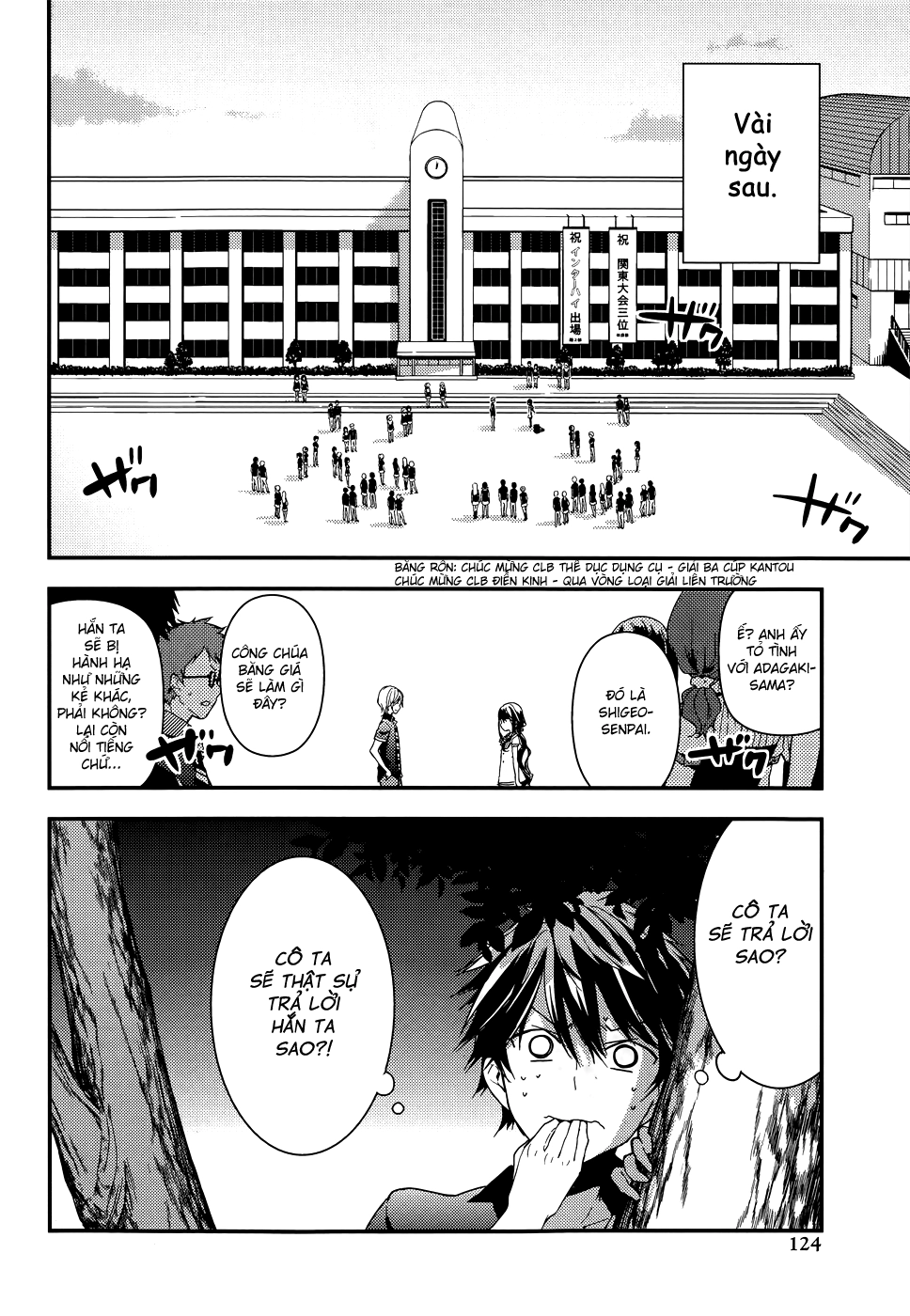 Masamune-Kun No Revenge Chapter 9.5 - 7