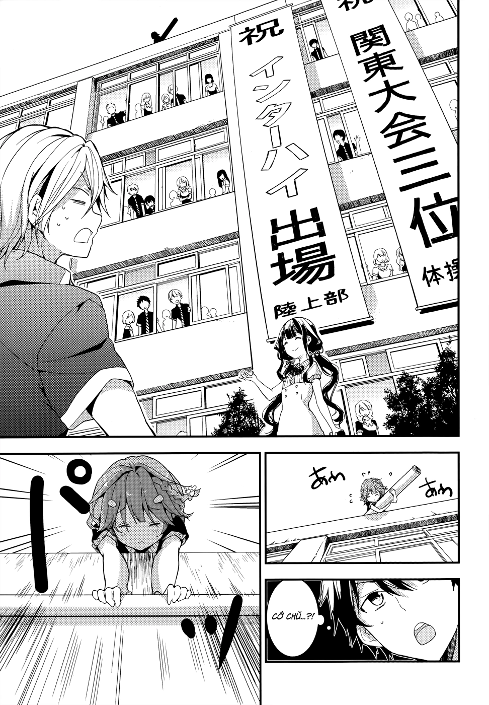 Masamune-Kun No Revenge Chapter 9.5 - 14