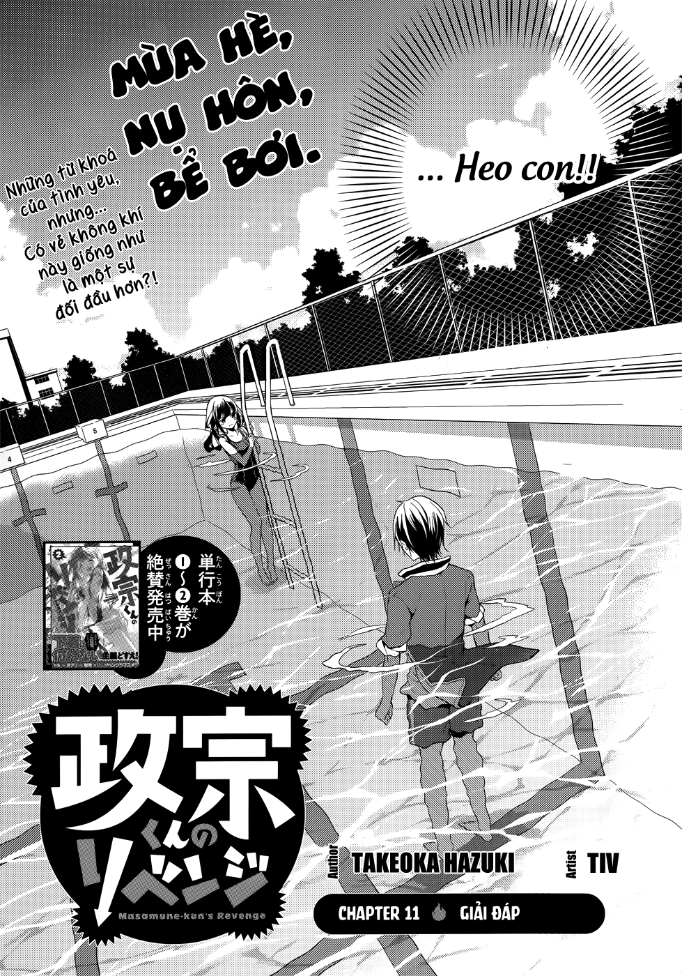 Masamune-Kun No Revenge Chapter 11 - 7