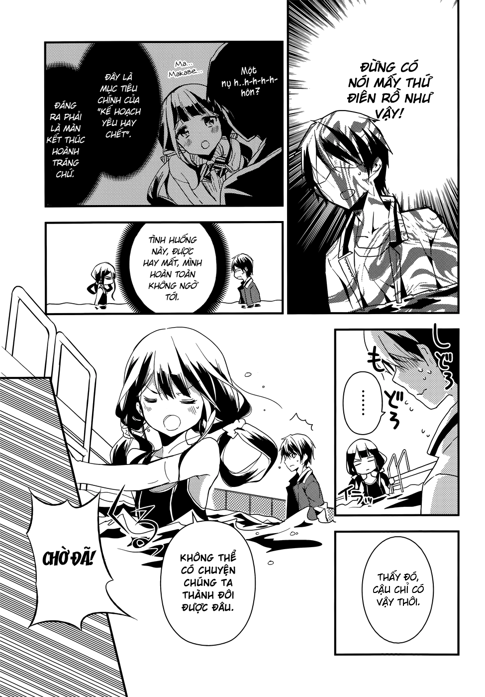 Masamune-Kun No Revenge Chapter 11 - 11