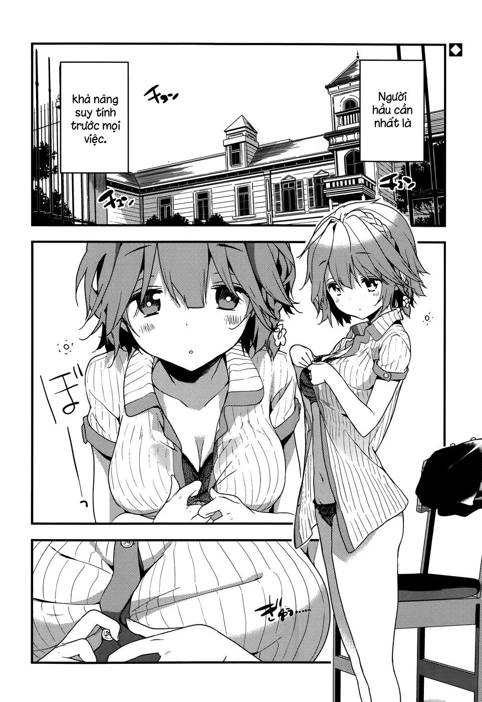 Masamune-Kun No Revenge Chapter 11.5 - 4