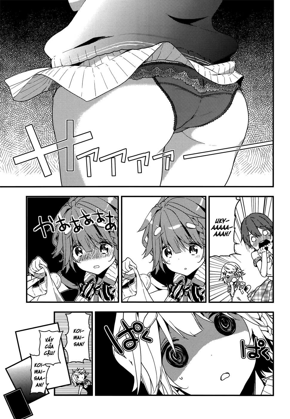 Masamune-Kun No Revenge Chapter 11.5 - 17