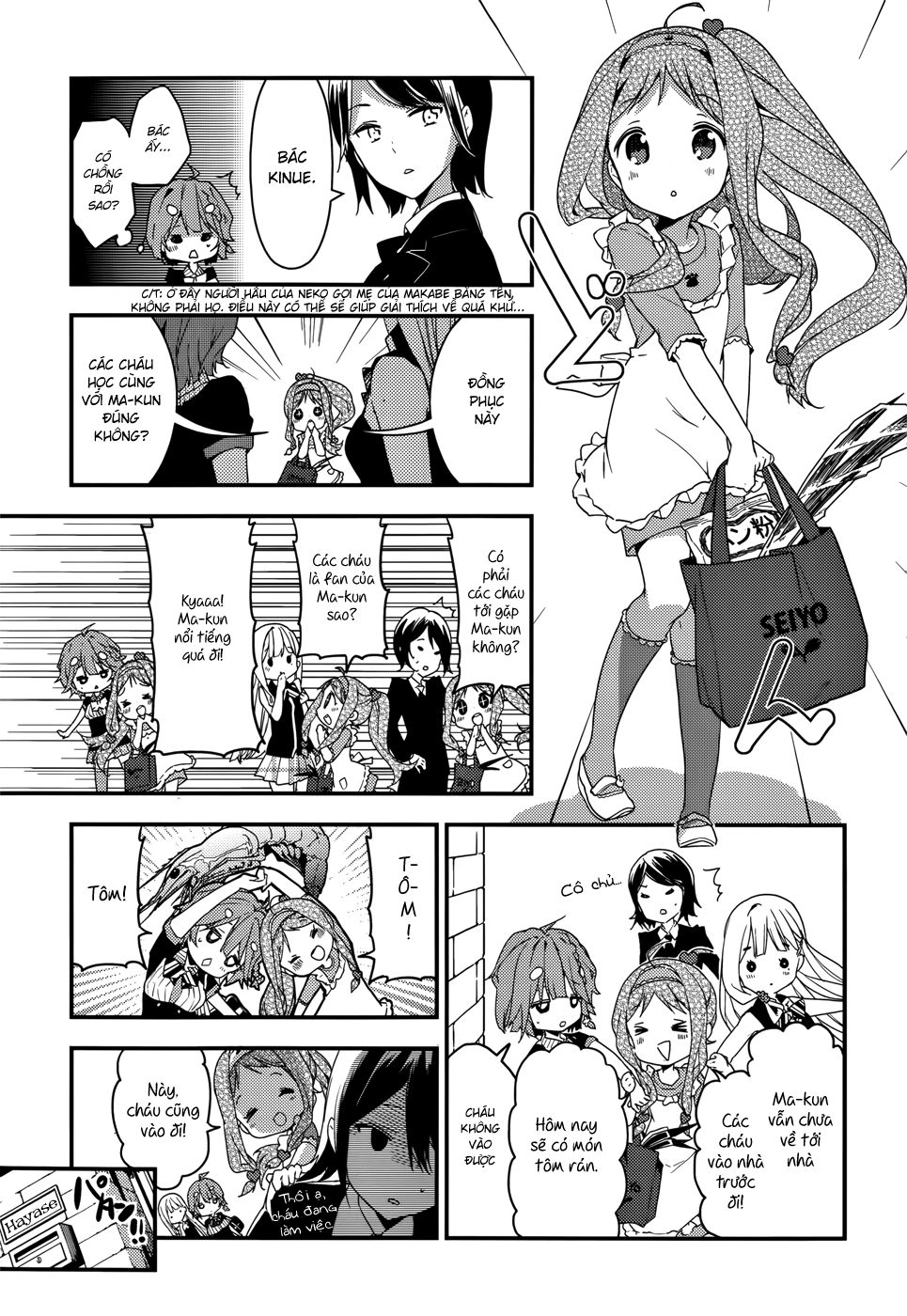 Masamune-Kun No Revenge Chapter 12 - 12