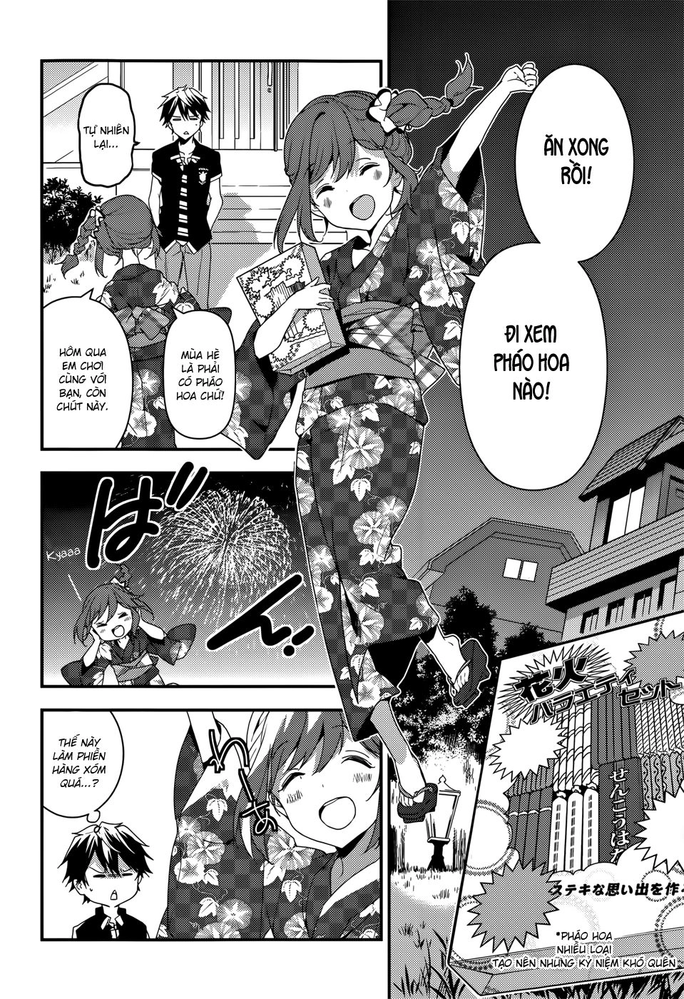 Masamune-Kun No Revenge Chapter 12 - 21