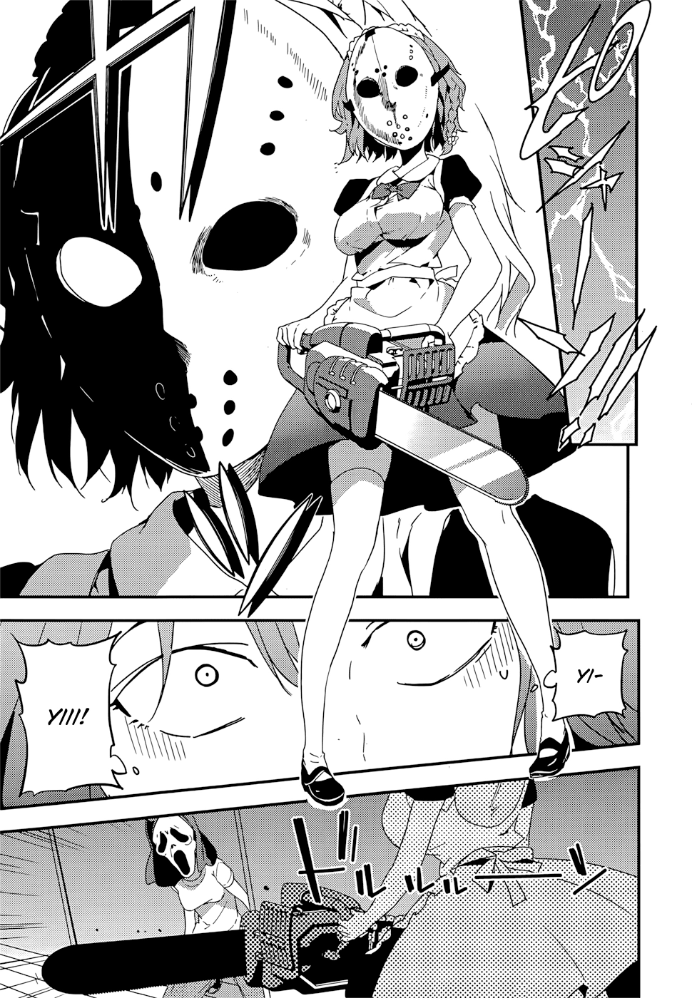 Masamune-Kun No Revenge Chapter 15 - 23