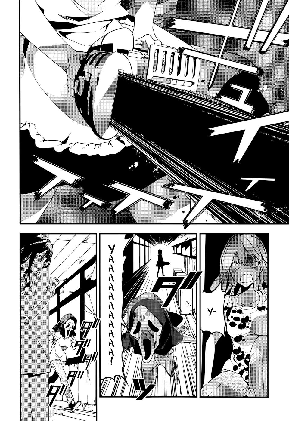 Masamune-Kun No Revenge Chapter 15 - 24