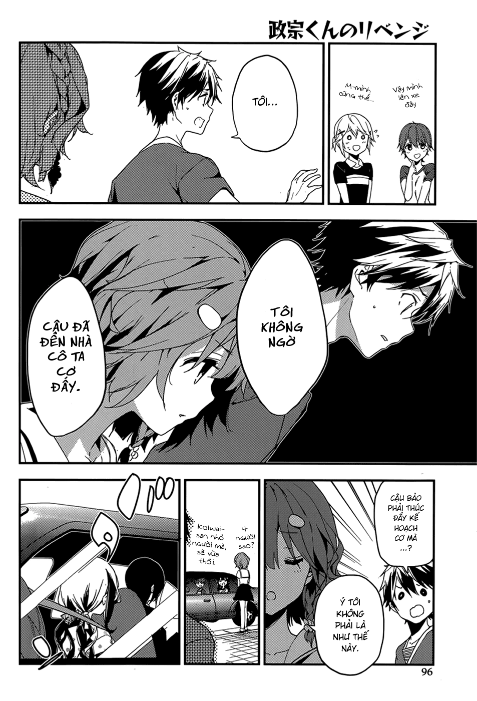 Masamune-Kun No Revenge Chapter 17 - 12