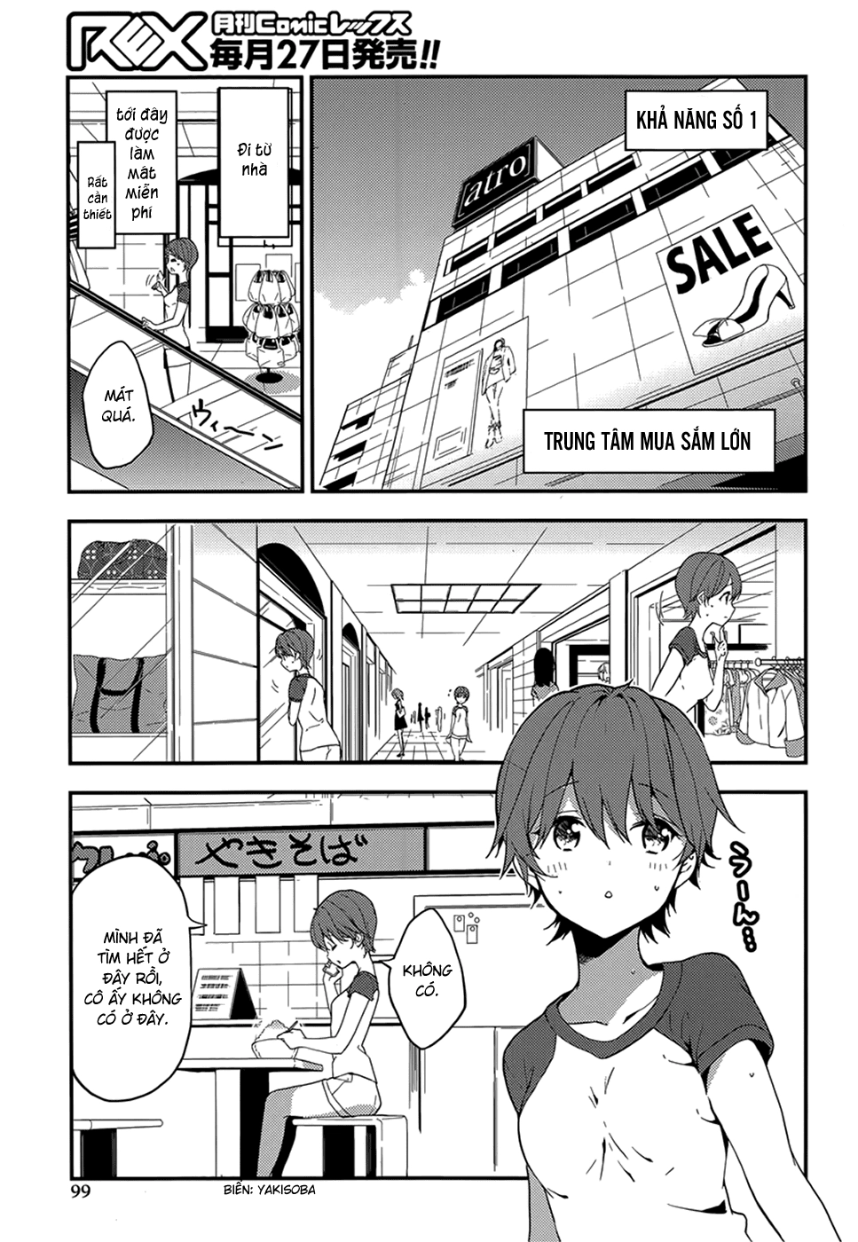 Masamune-Kun No Revenge Chapter 17 - 15