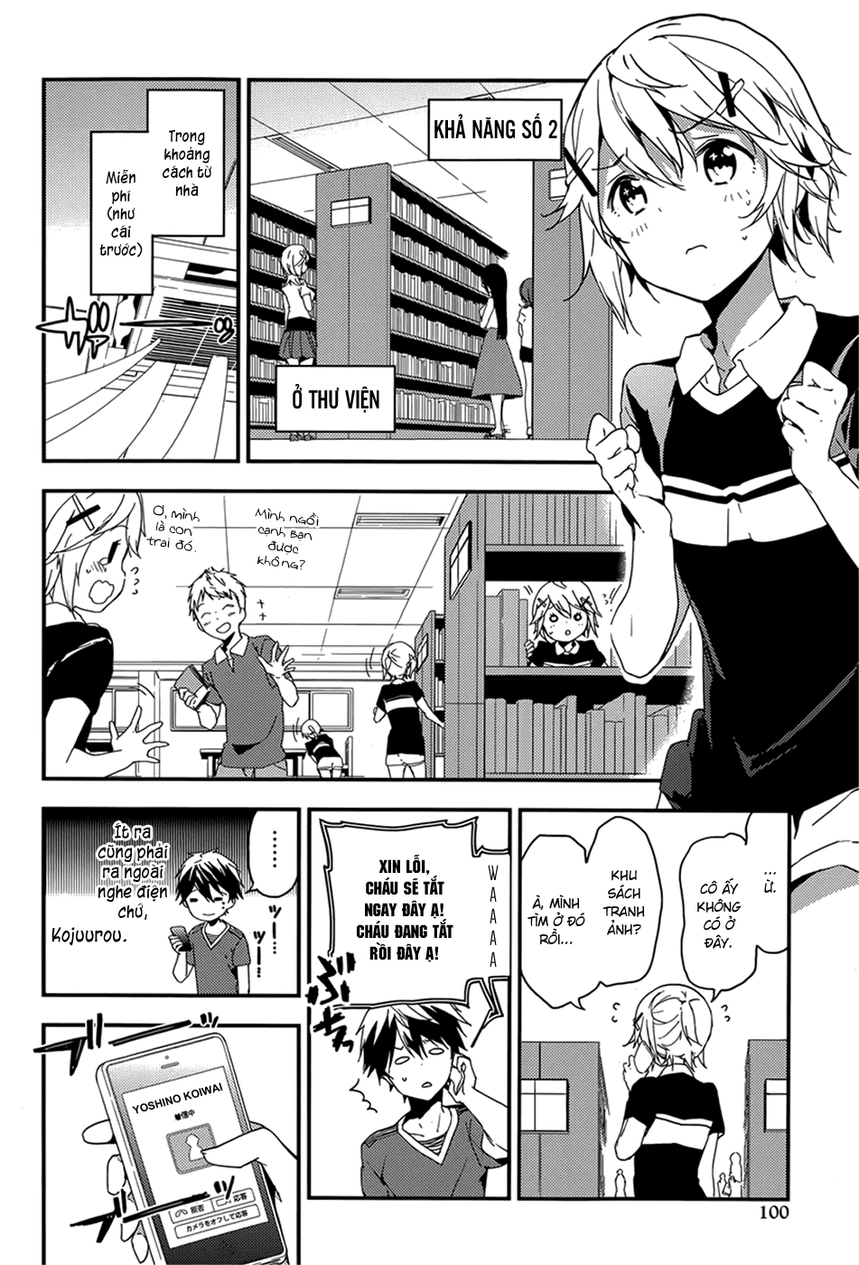 Masamune-Kun No Revenge Chapter 17 - 16