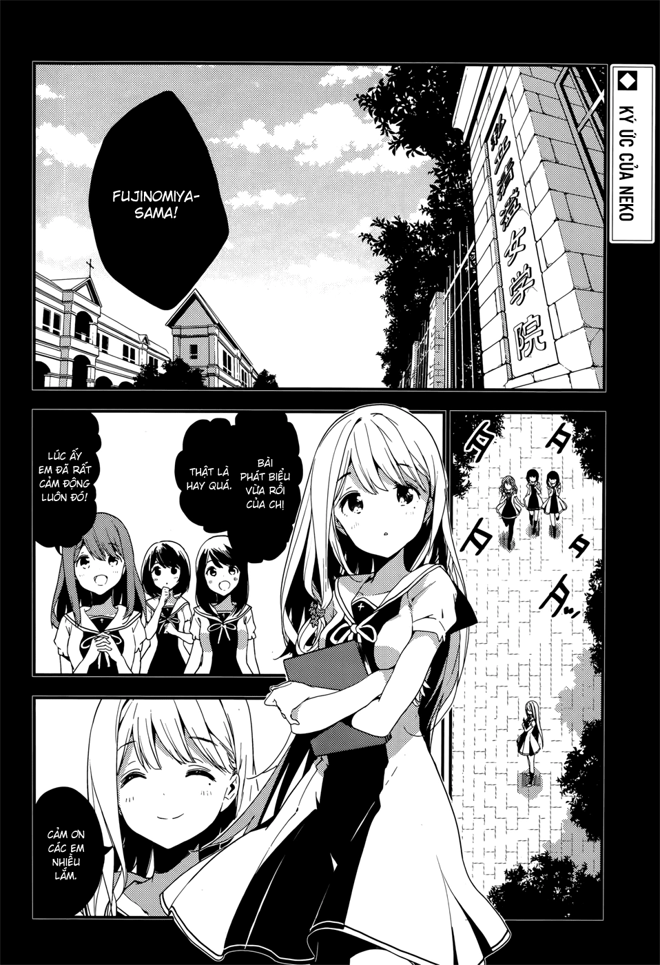 Masamune-Kun No Revenge Chapter 18 - 4