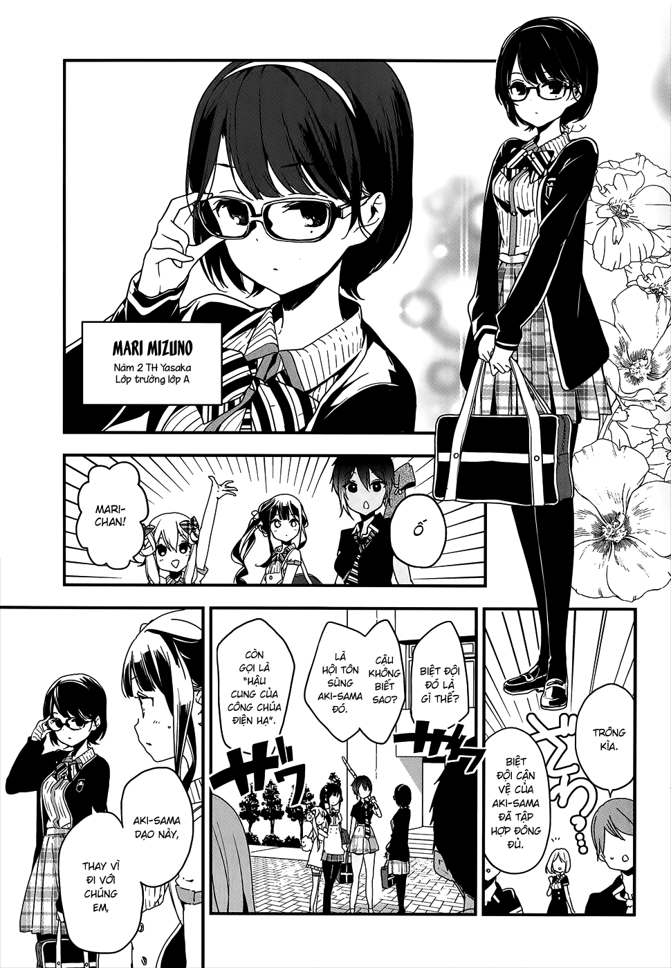 Masamune-Kun No Revenge Chapter 19 - 12