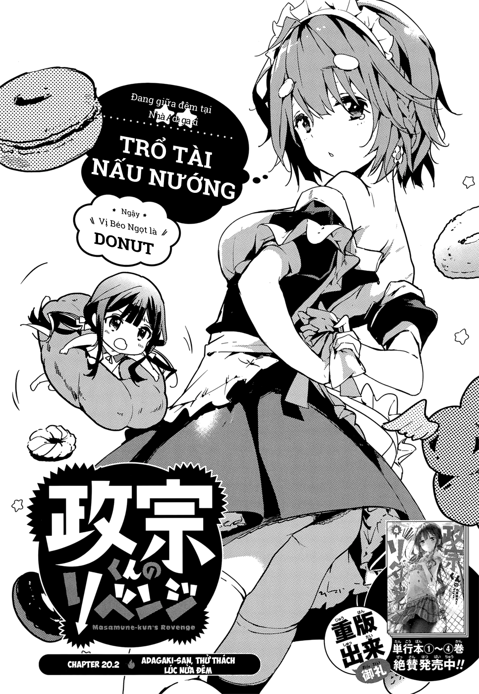 Masamune-Kun No Revenge Chapter 20.2 - 4