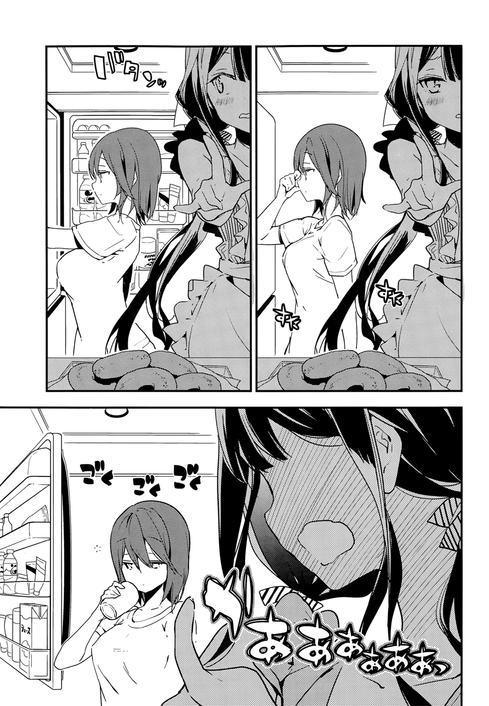 Masamune-Kun No Revenge Chapter 20.2 - 11