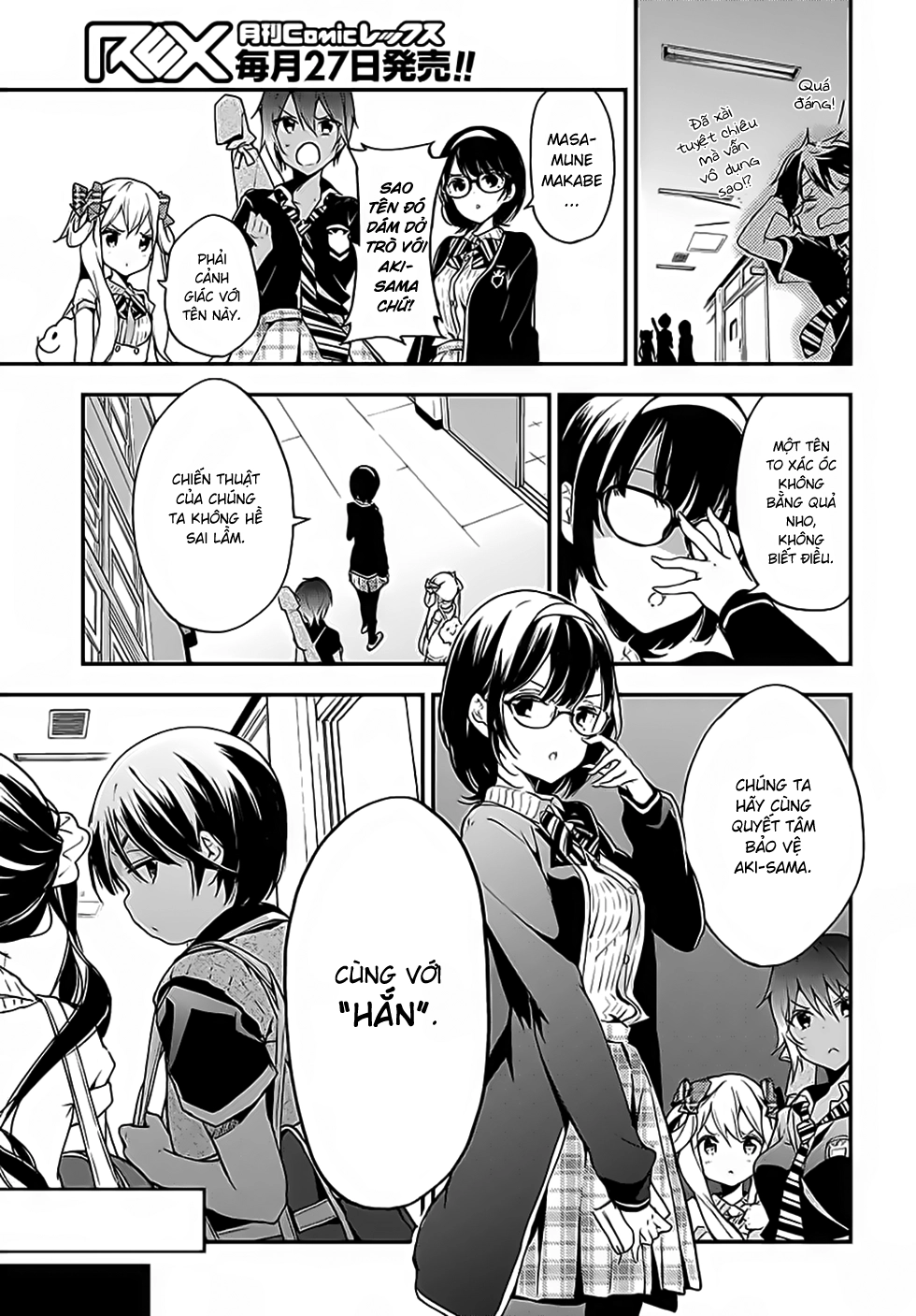 Masamune-Kun No Revenge Chapter 21 - 6