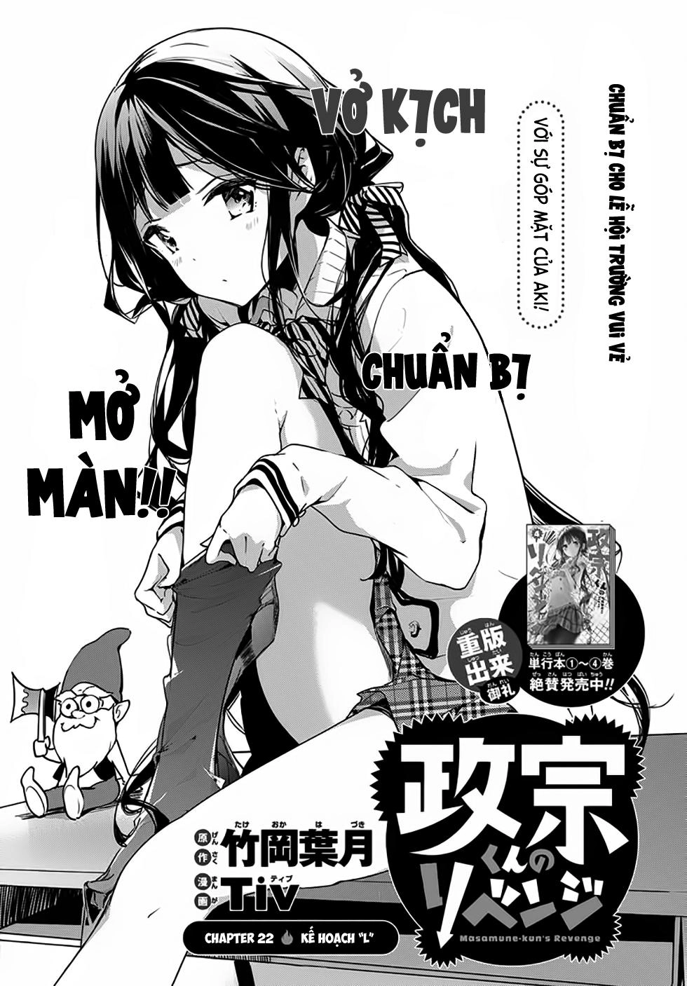 Masamune-Kun No Revenge Chapter 22 - 1