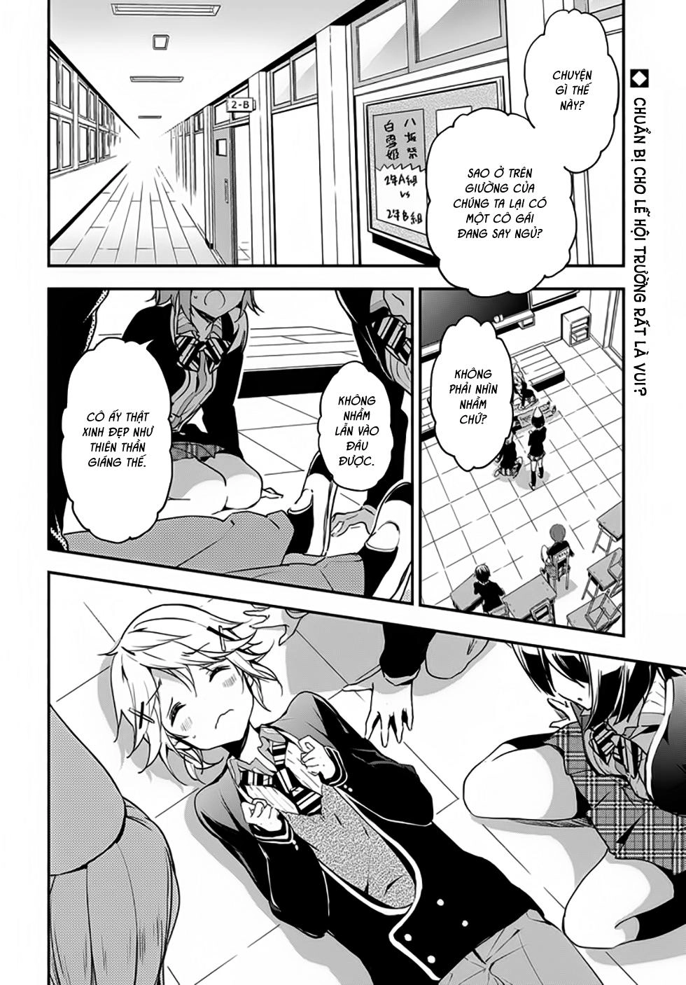 Masamune-Kun No Revenge Chapter 22 - 2