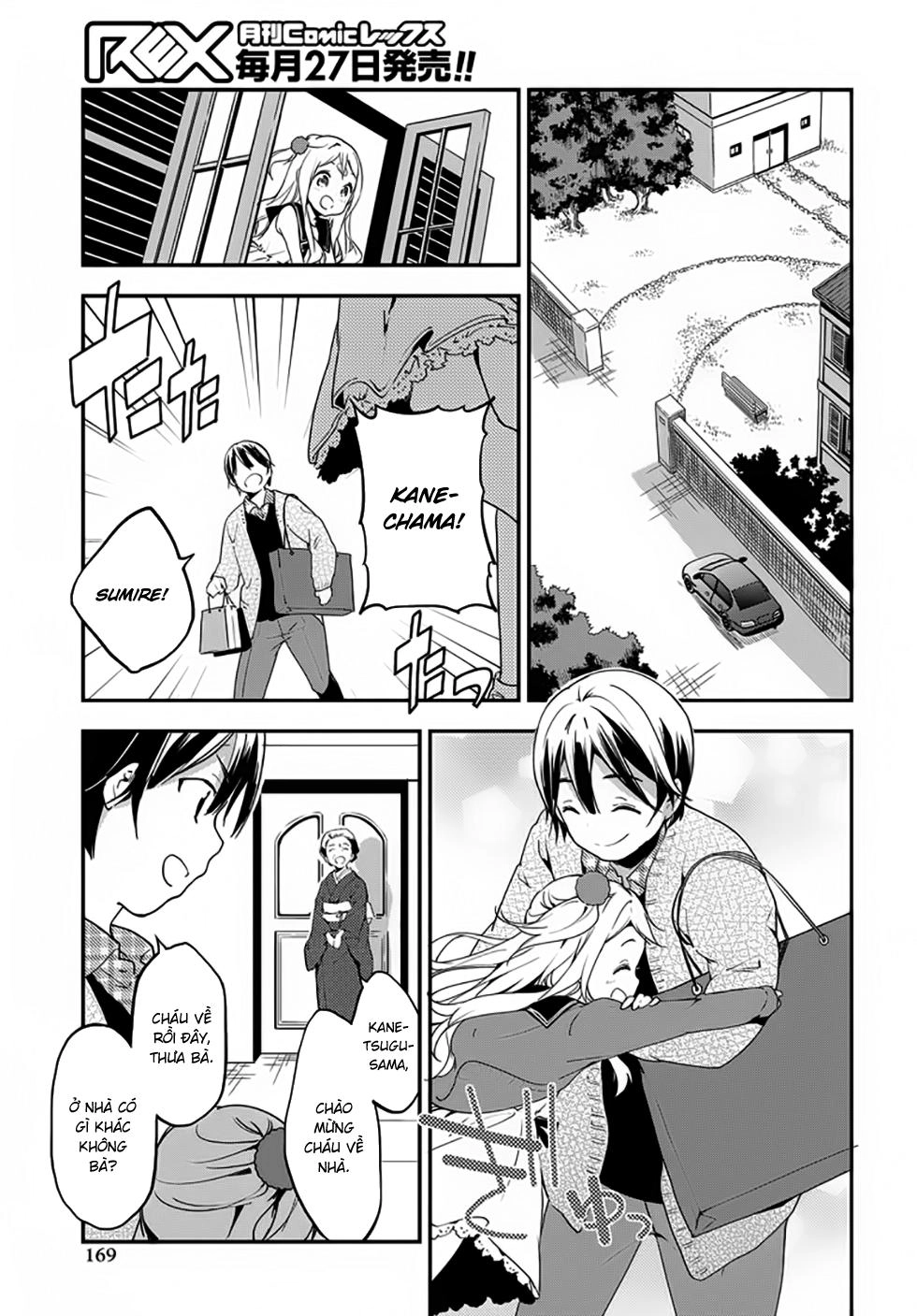 Masamune-Kun No Revenge Chapter 22 - 23