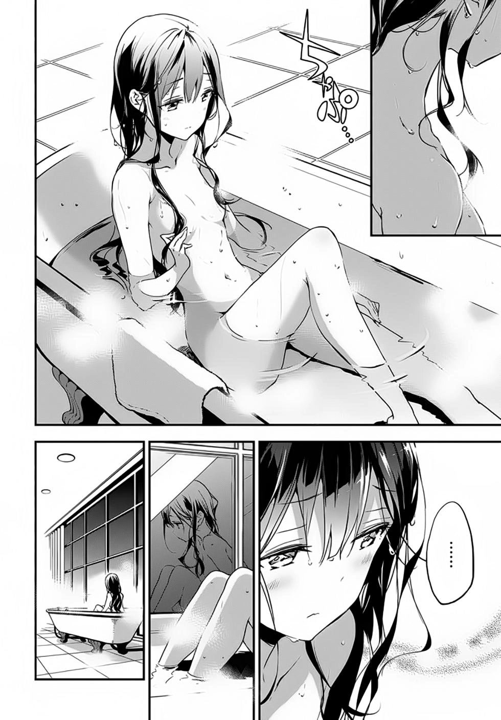 Masamune-Kun No Revenge Chapter 22 - 30