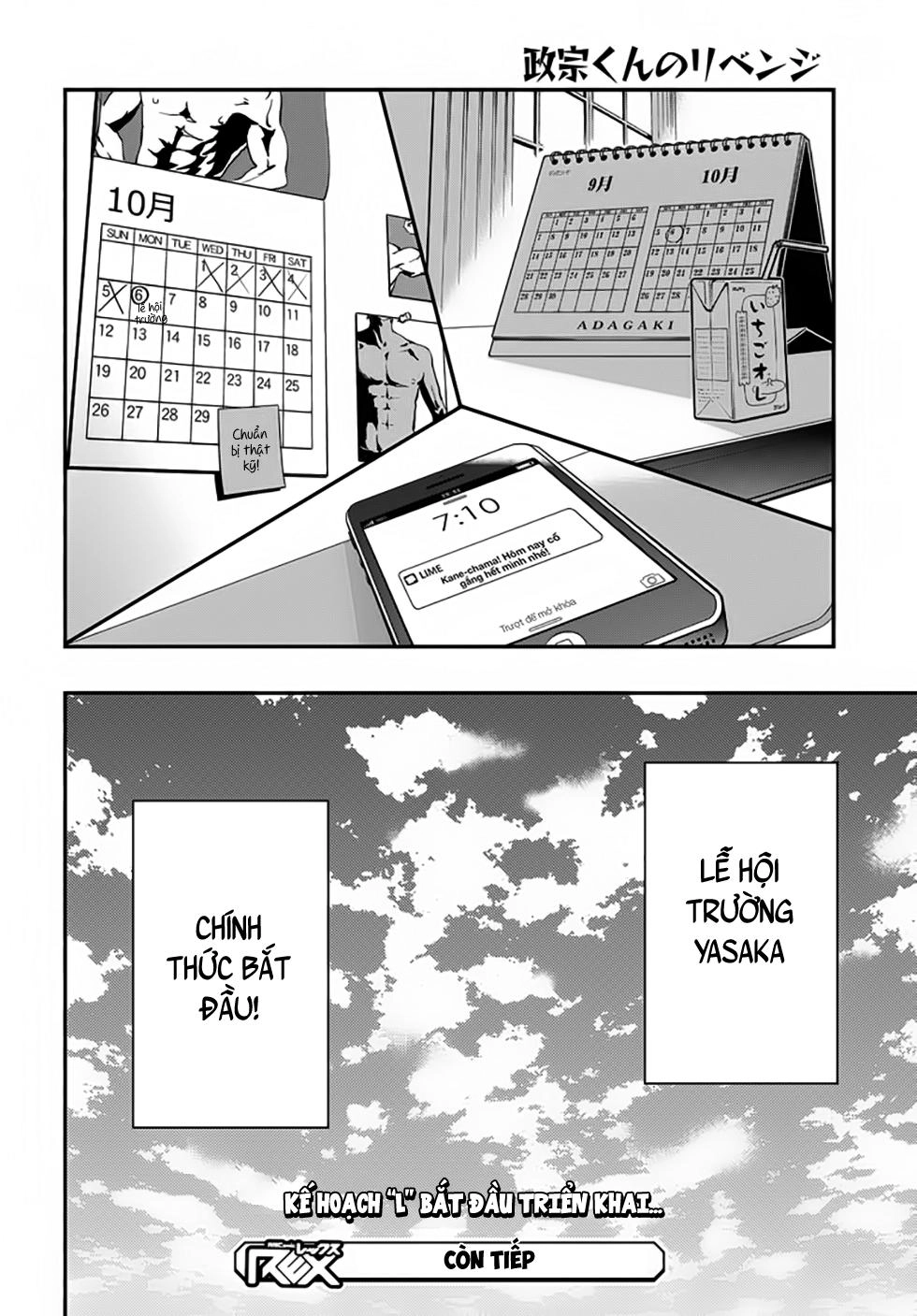 Masamune-Kun No Revenge Chapter 22 - 32