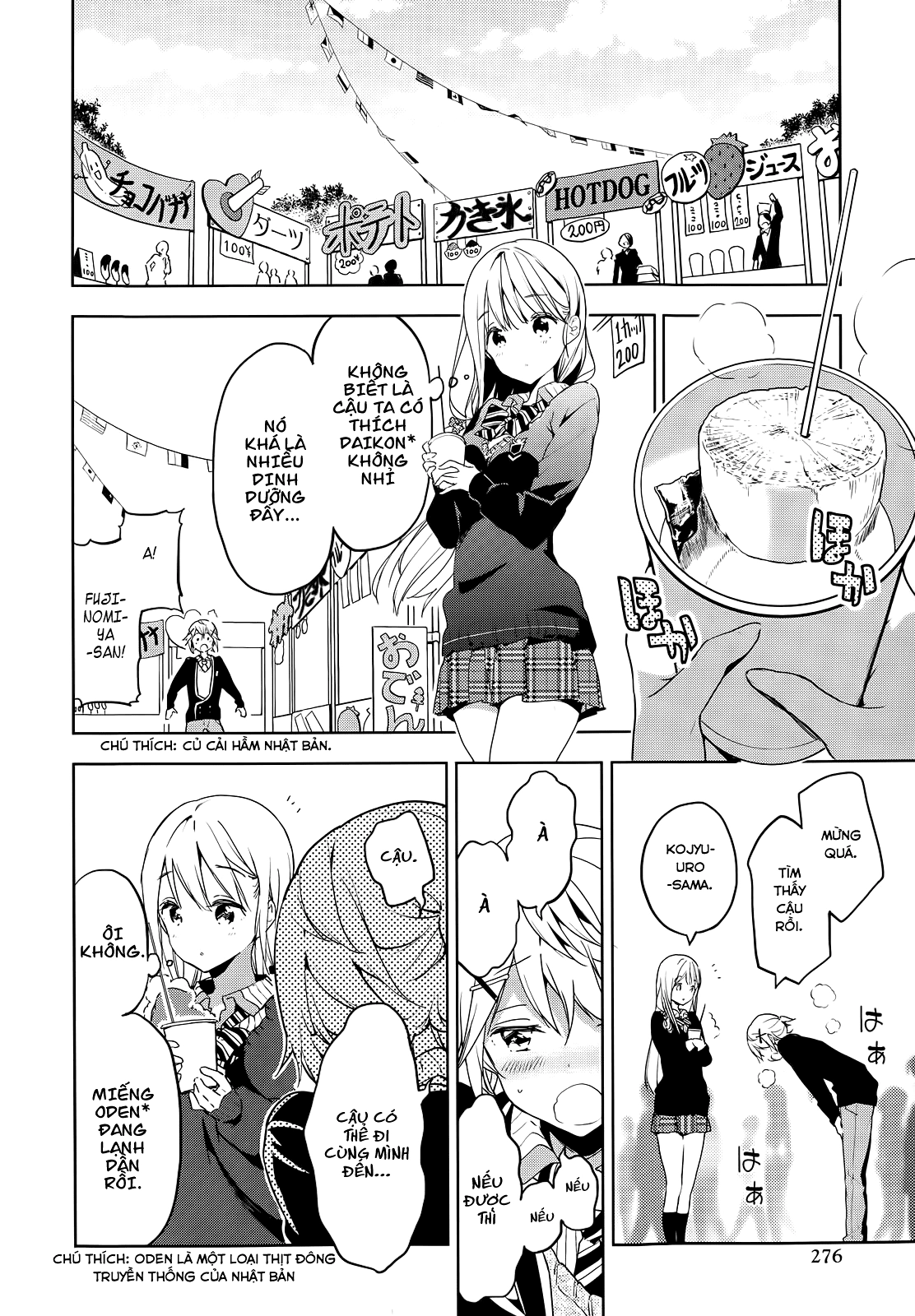 Masamune-Kun No Revenge Chapter 23 - 17