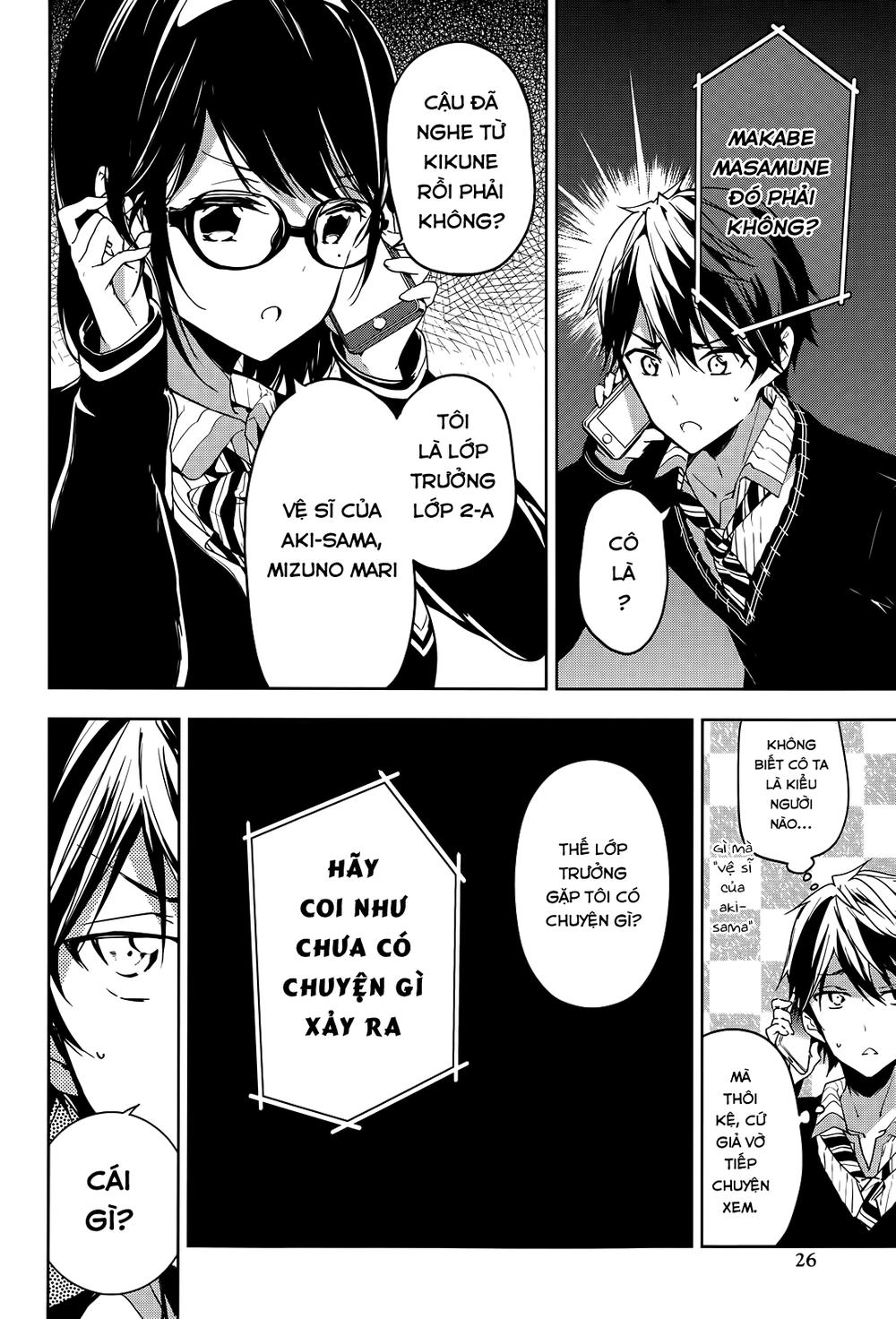 Masamune-Kun No Revenge Chapter 25 - 12