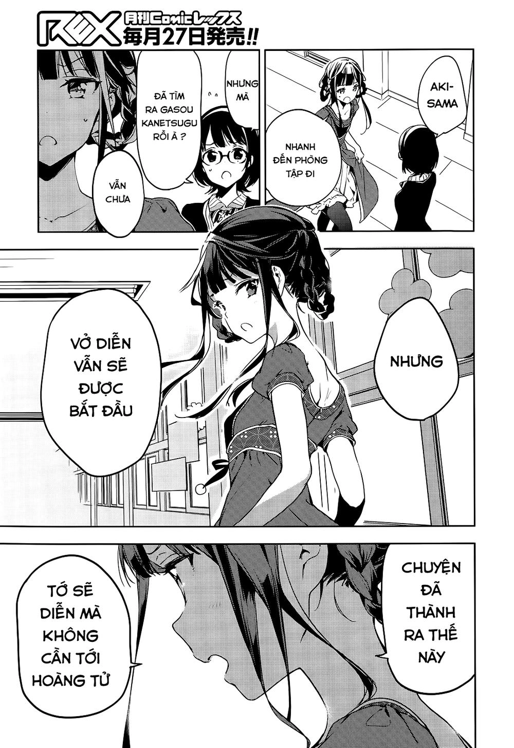 Masamune-Kun No Revenge Chapter 25 - 17