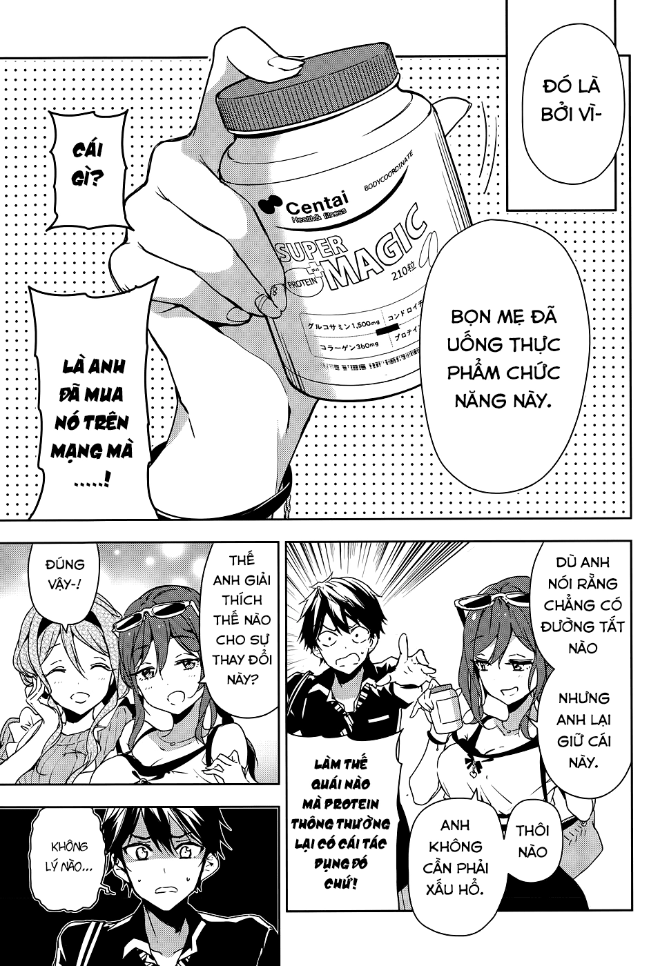 Masamune-Kun No Revenge Chapter 29.5 - 12