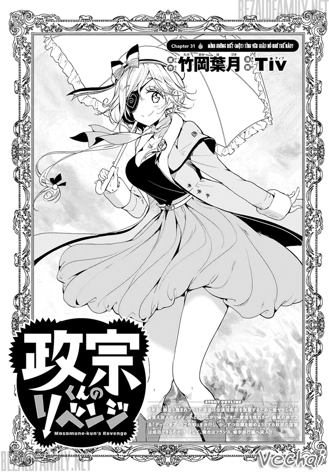 Masamune-Kun No Revenge Chapter 31 - 7