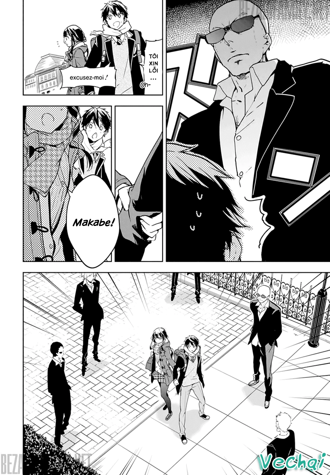 Masamune-Kun No Revenge Chapter 31 - 14