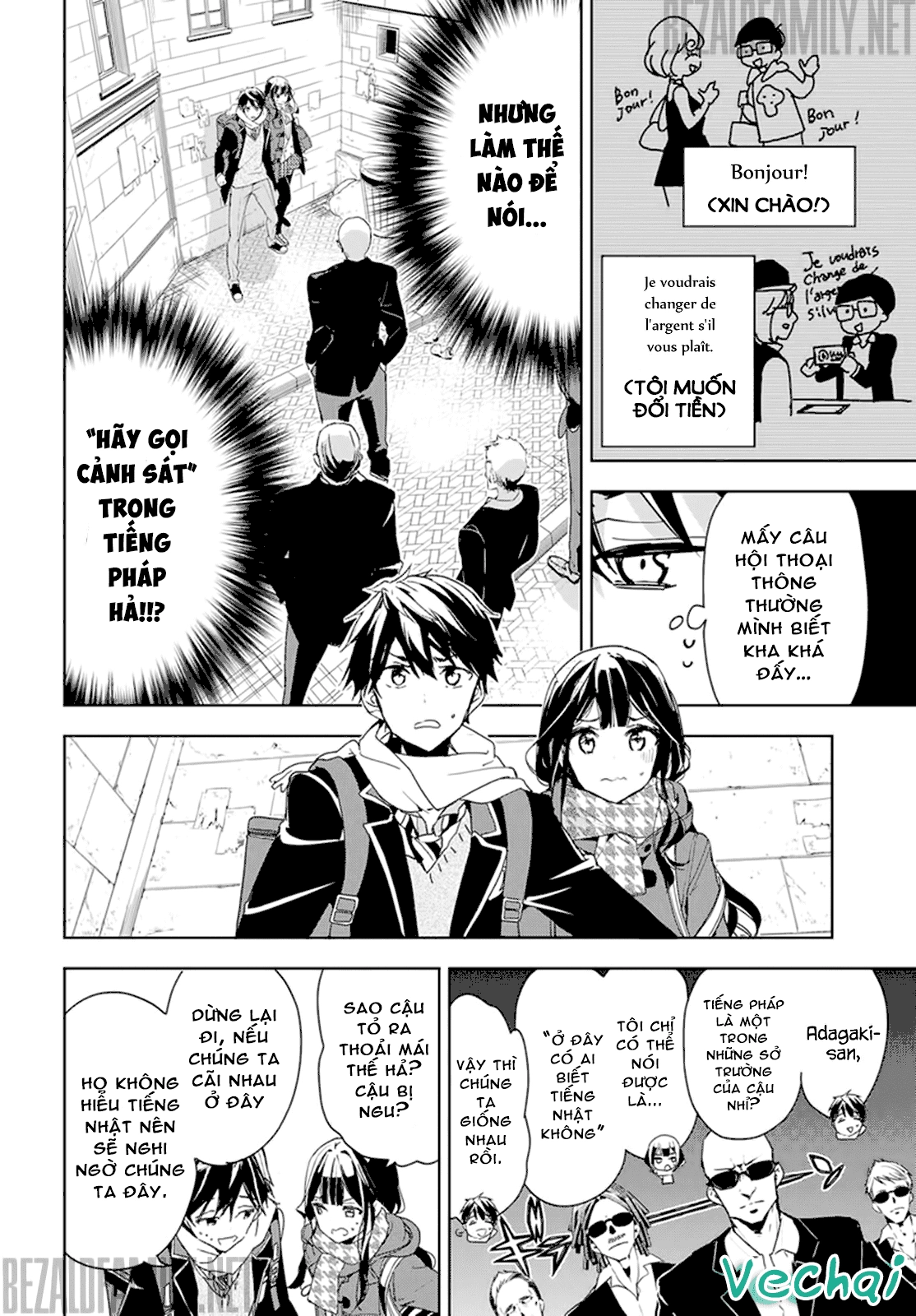 Masamune-Kun No Revenge Chapter 31 - 16