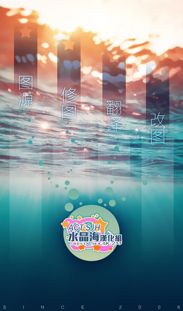 Masamune-Kun No Revenge Chapter 34 - 34