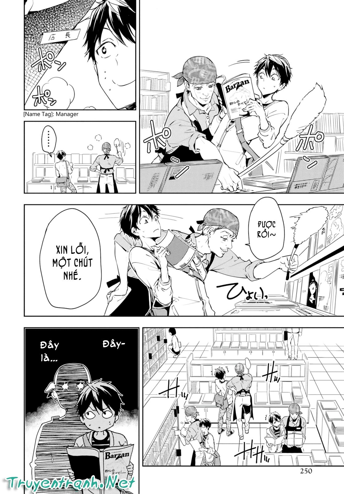 Masamune-Kun No Revenge Chapter 34.5 - 9