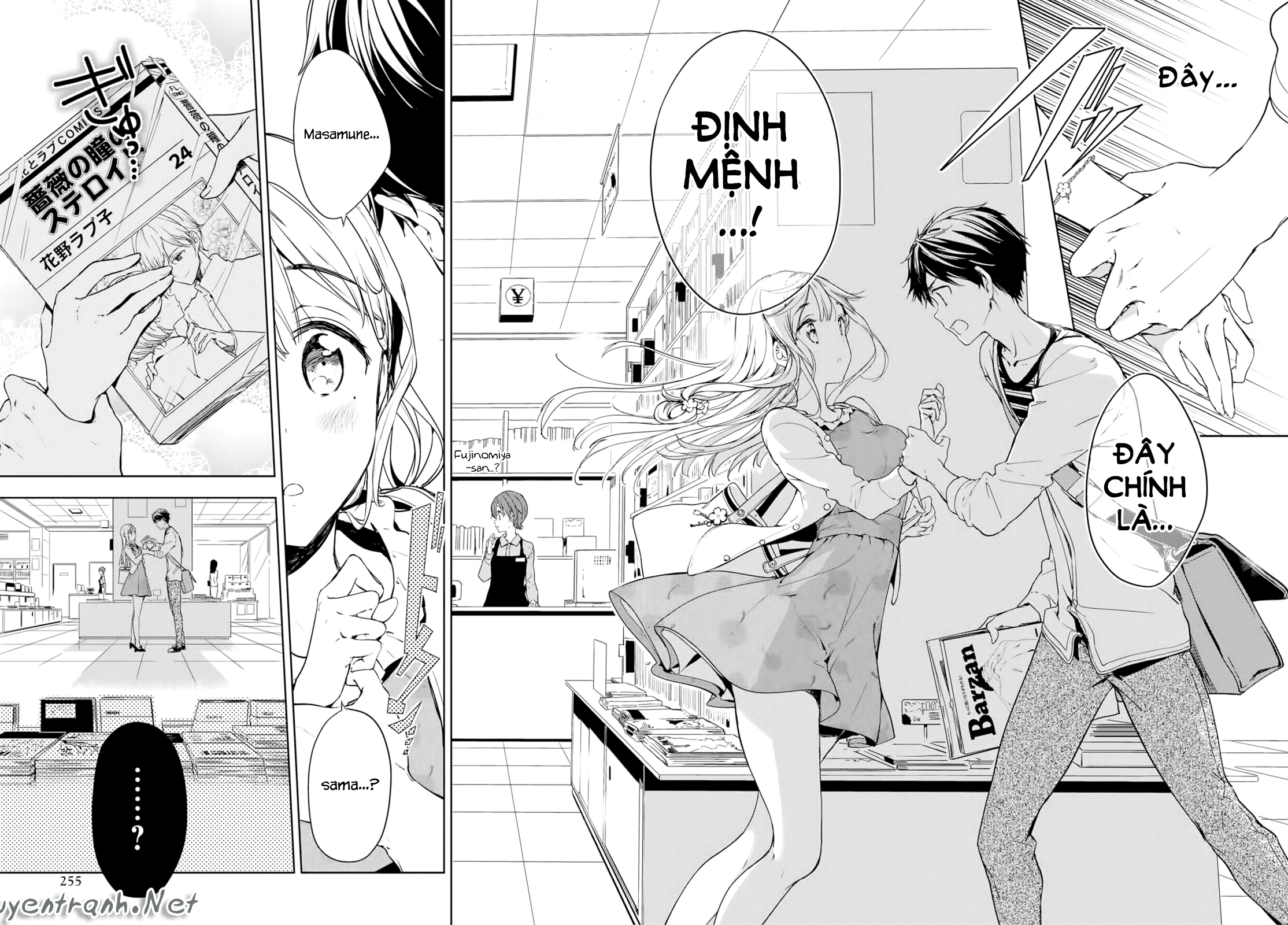 Masamune-Kun No Revenge Chapter 34.5 - 13