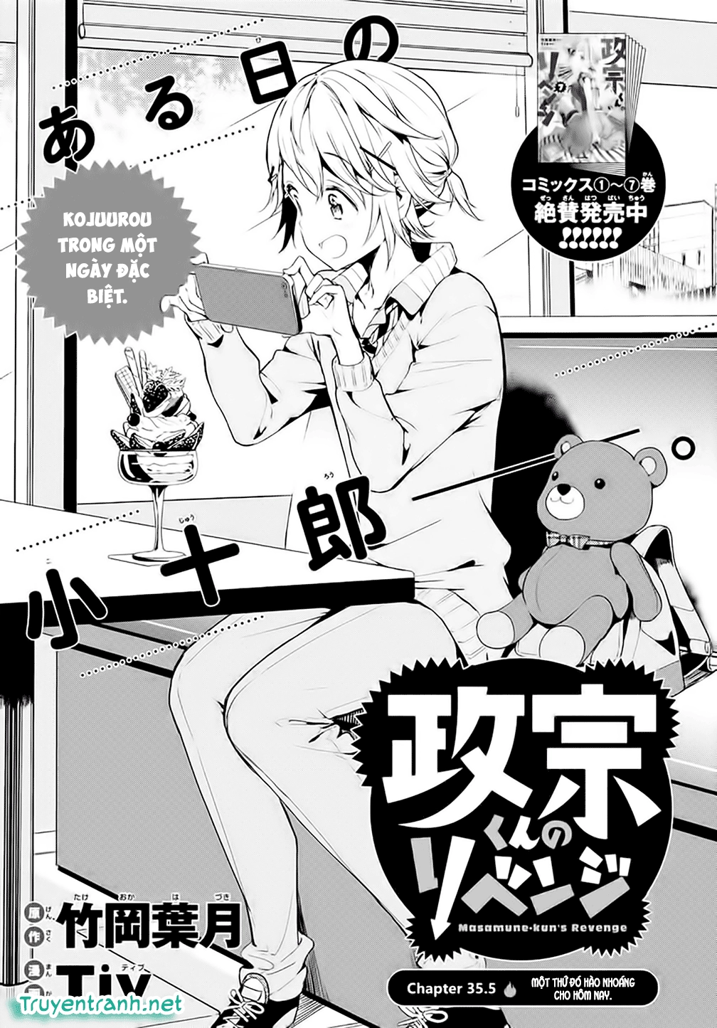Masamune-Kun No Revenge Chapter 35.5 - 1
