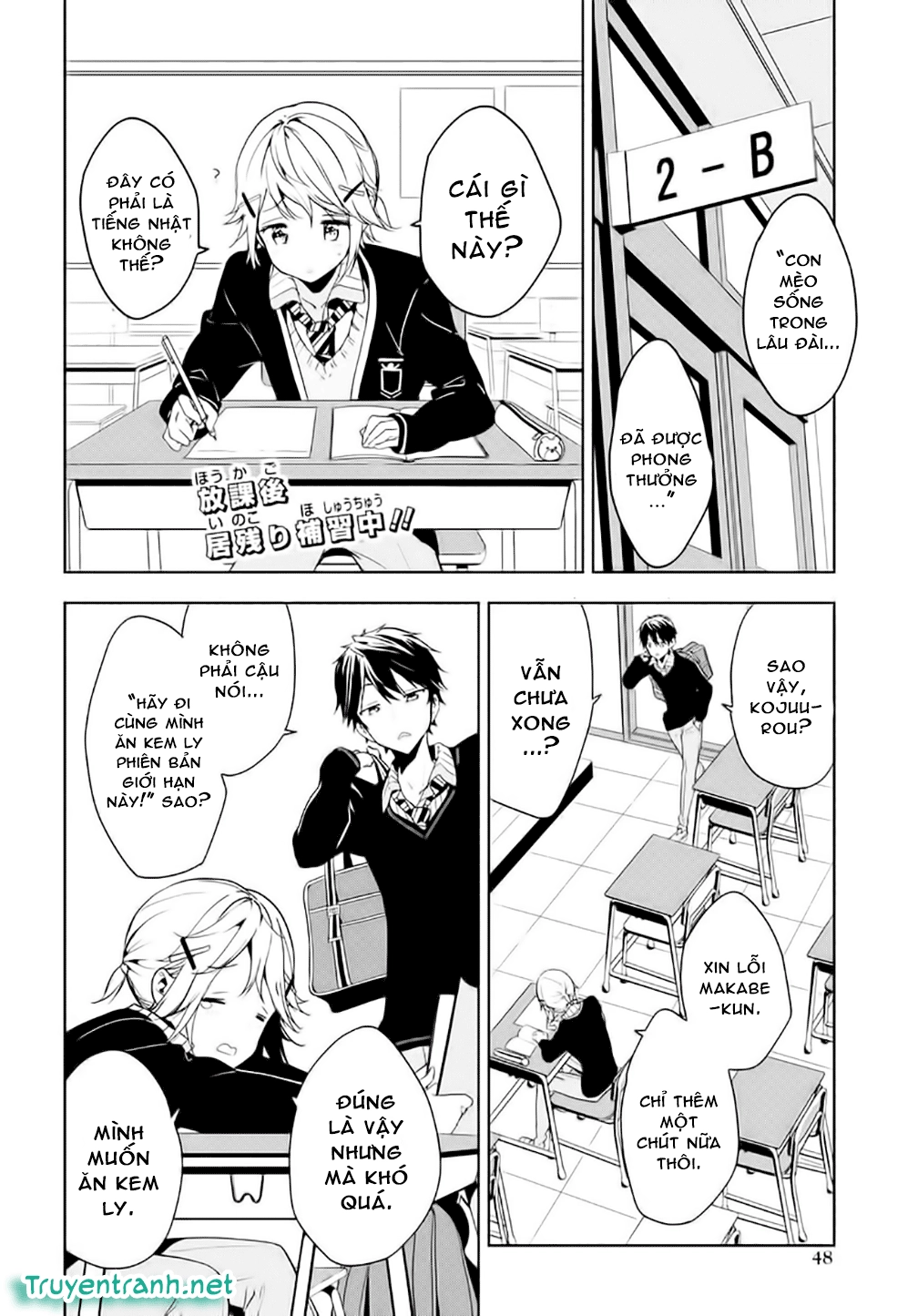 Masamune-Kun No Revenge Chapter 35.5 - 2