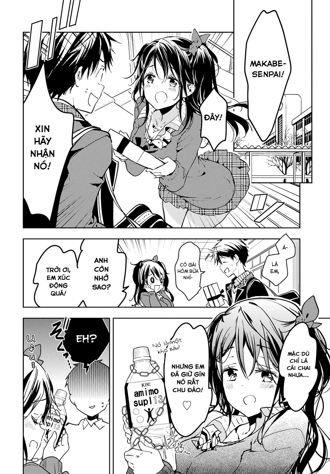 Masamune-Kun No Revenge Chapter 45 - 19