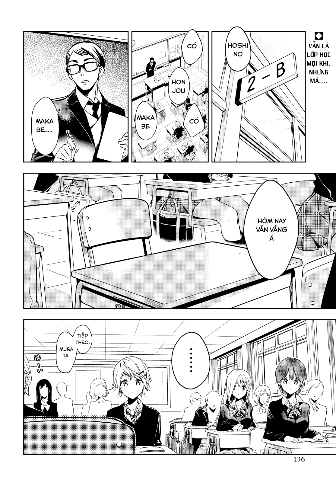 Masamune-Kun No Revenge Chapter 47 - 4