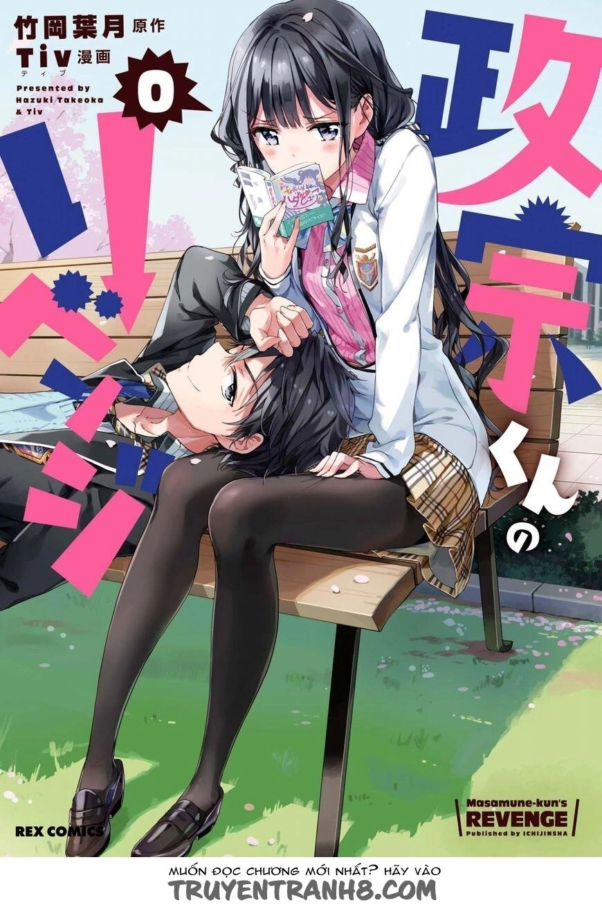 Masamune-Kun No Revenge Chapter 50.1 - 1