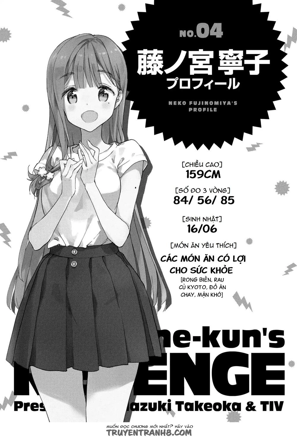 Masamune-Kun No Revenge Chapter 50.1 - 16