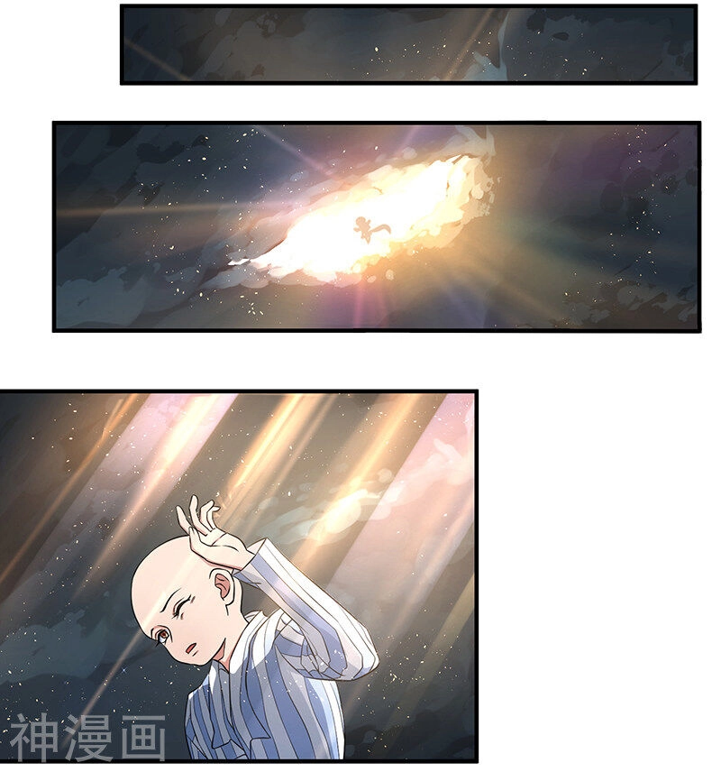 Quy Luật Năm Bản Mệnh Của Hồ Ly Chapter 1 - 6