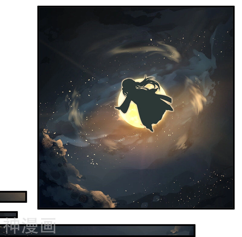 Quy Luật Năm Bản Mệnh Của Hồ Ly Chapter 1 - 7