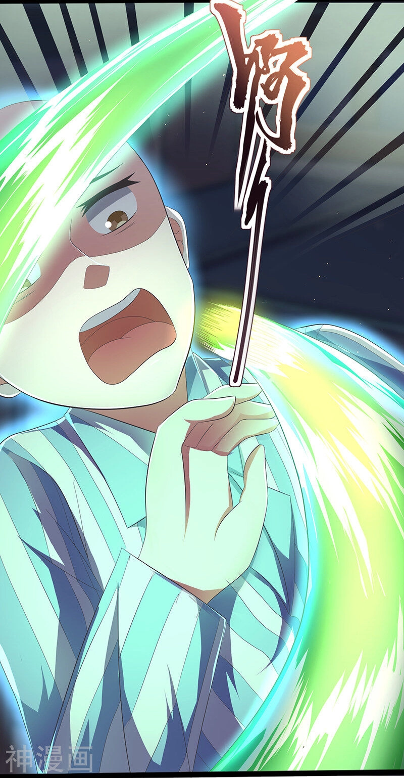 Quy Luật Năm Bản Mệnh Của Hồ Ly Chapter 2 - 15