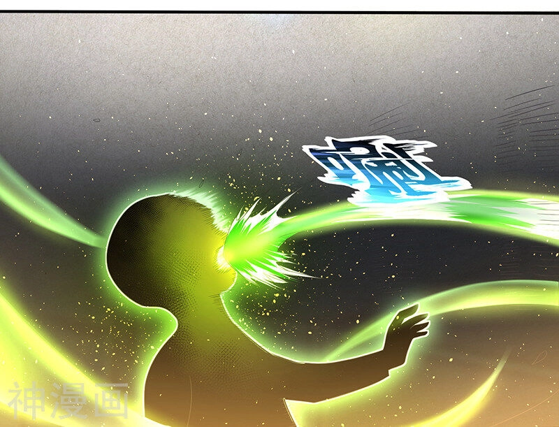 Quy Luật Năm Bản Mệnh Của Hồ Ly Chapter 2 - 16