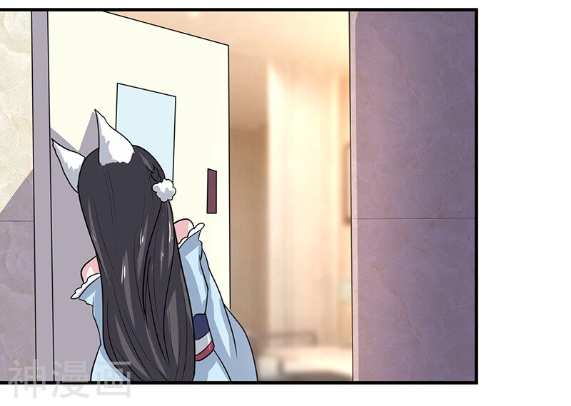 Quy Luật Năm Bản Mệnh Của Hồ Ly Chapter 4 - 14